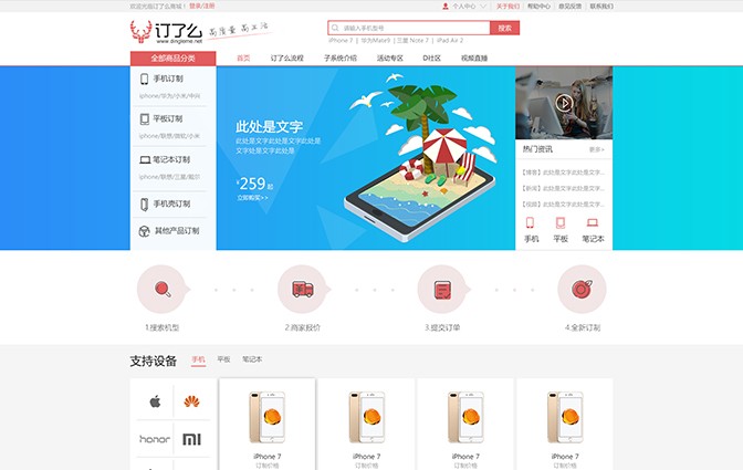 獨立商城b2c電商網站開發_三級分銷微信小程序商城_上海佳匠