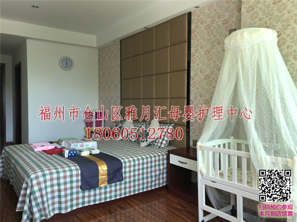 福州金山月子會所報價單－雅月匯月子中心05918639688
