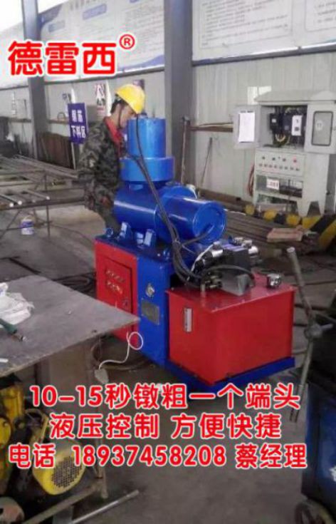 網(wǎng)片焊接機廠家
