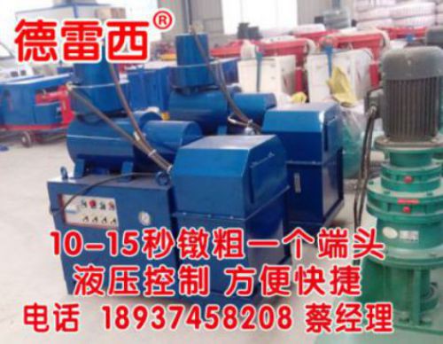 無縫鋼管削尖機廠