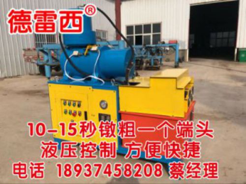 全自動網片排焊機廠