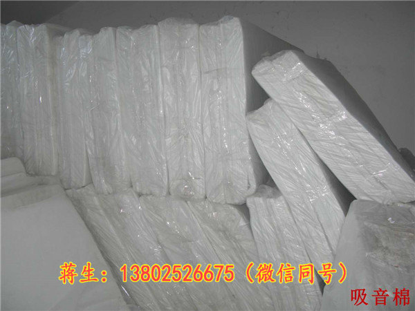 濟南吸音棉