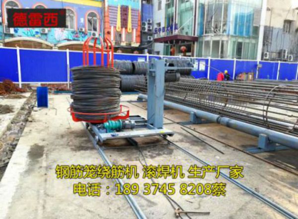 圓管沖孔機(jī)