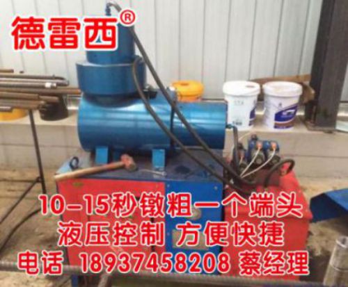網(wǎng)片焊接機(jī)