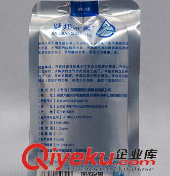 袋裝富氫水