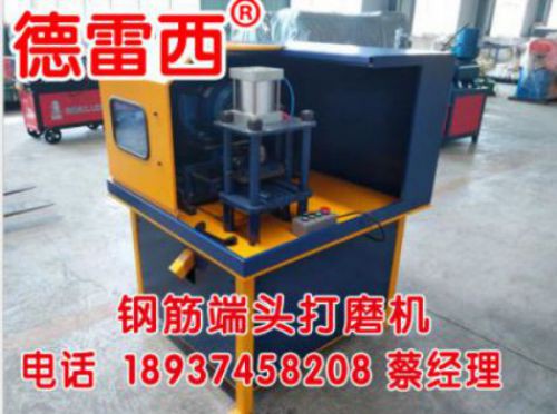 鋼管沖眼機(jī)多少錢