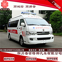 金杯救護車    成都哪有賣金杯海獅救護車