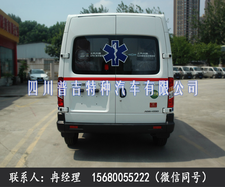 自貢有大通監(jiān)護(hù)型救護(hù)車賣嗎