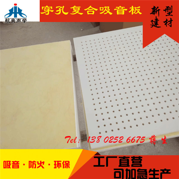 軟包吸音板供應商