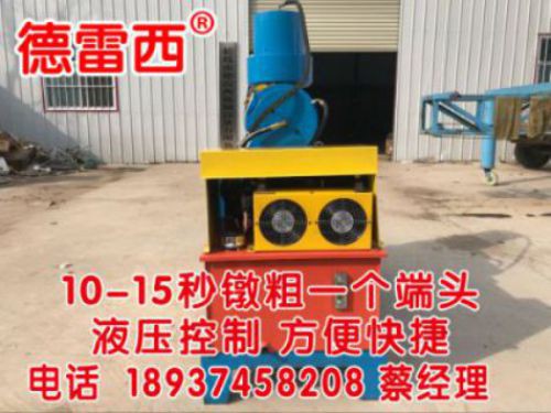 智能鋼筋打磨機(jī)