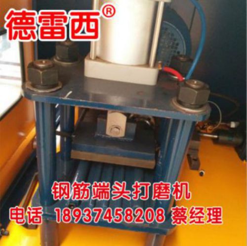 鋼筋網(wǎng)片排焊機