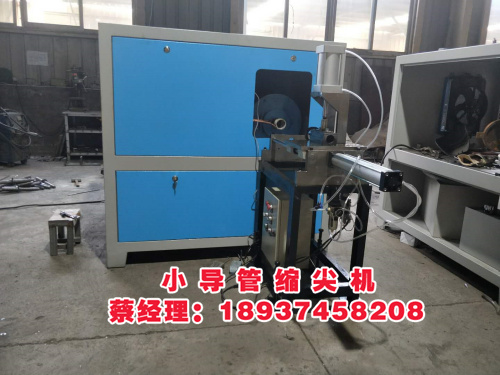 超前注漿小導管成型機型號