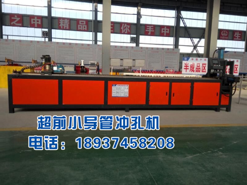 小導(dǎo)管打孔機(jī)