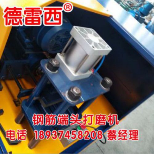 鋼筋接頭打磨機(jī)