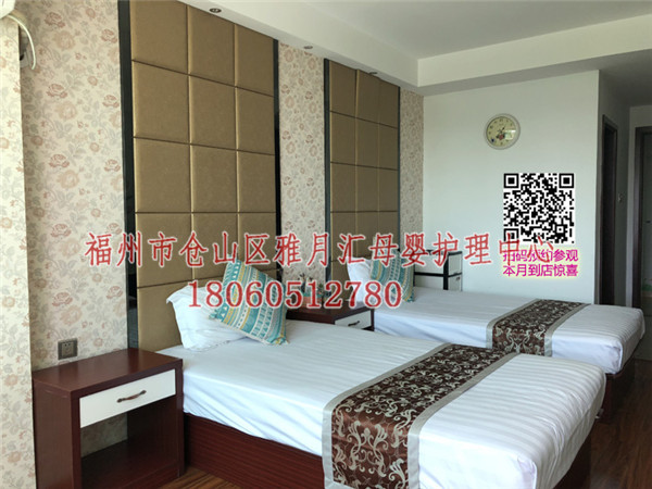 福州金山月子会所多少钱？－福州雅月汇059186396887