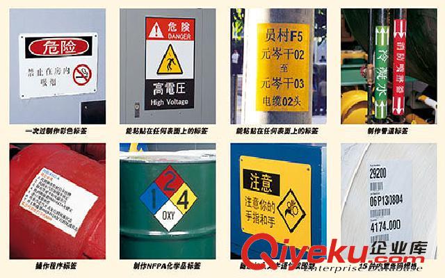 POWERMARK工業(yè)標識打印機
