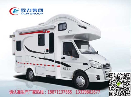 凱倫賓威休閑房車 移動(dòng)展示車官網(wǎng) 程力專用汽車股份有限公司