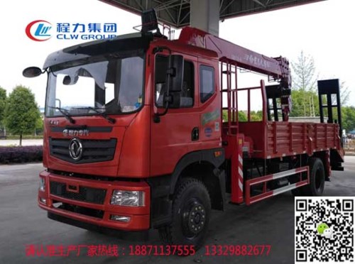 起重運(yùn)輸車/文化宣傳車/程力專用汽車股份有限公司