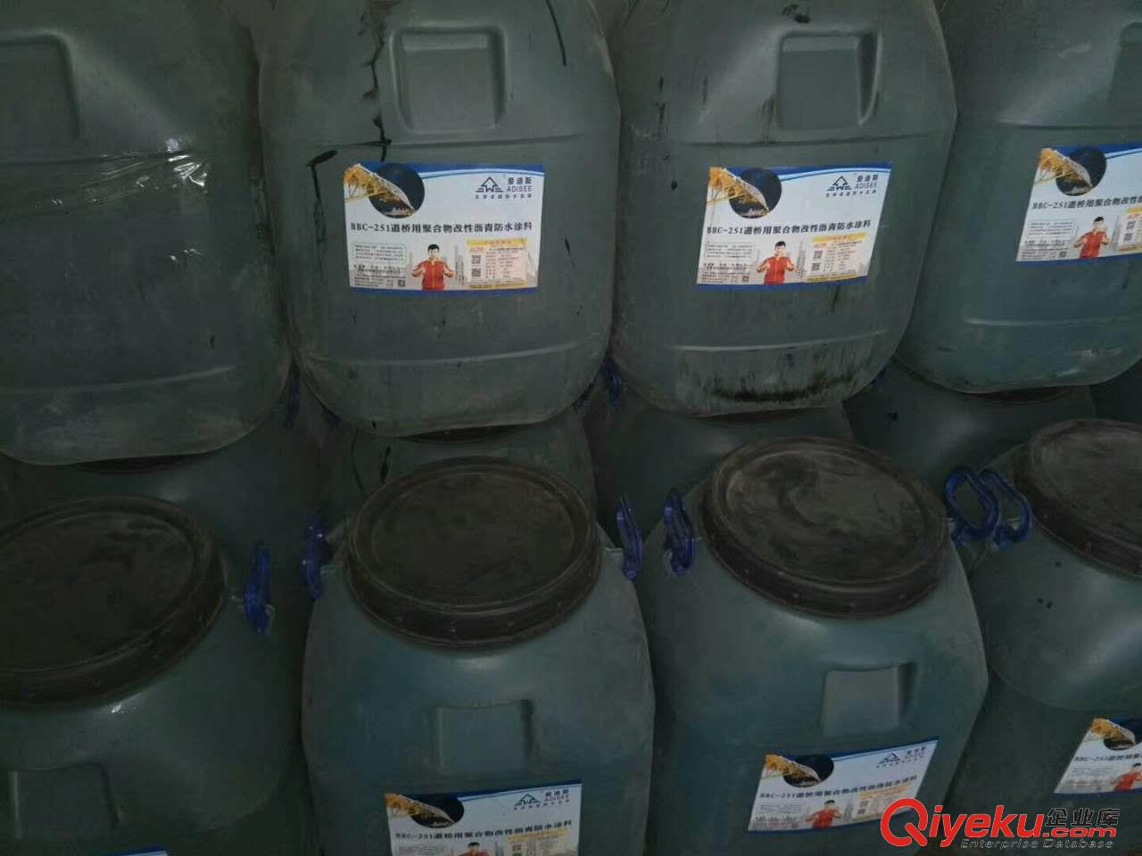 BBC-251道橋用聚合物改性瀝青防水涂料	