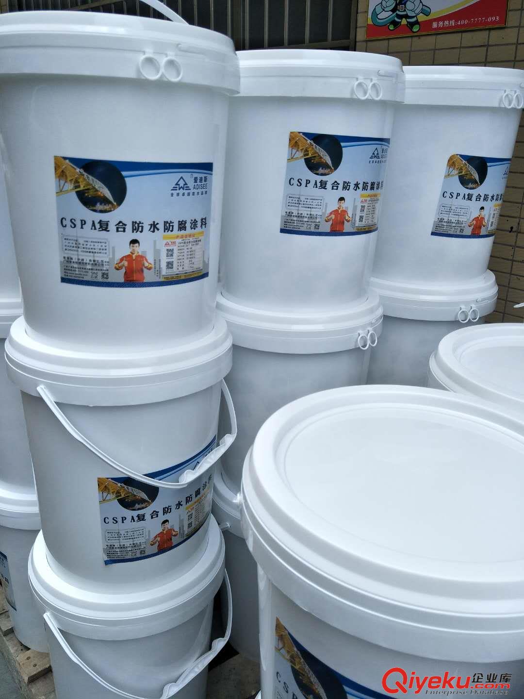 供應愛迪斯CSPA復合防腐防水涂料