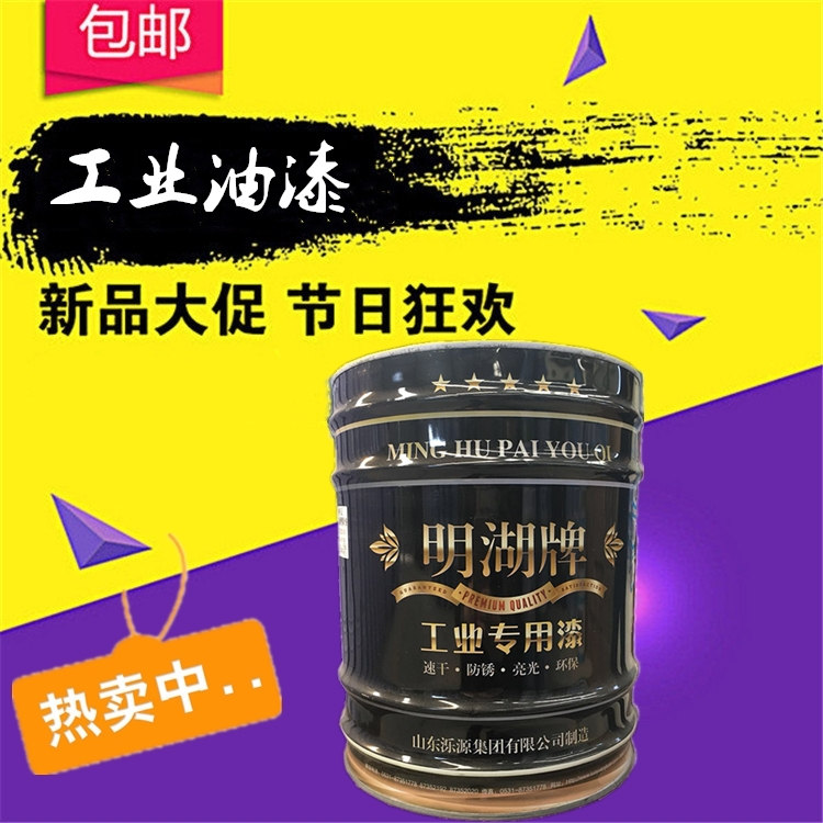環(huán)氧煤瀝青防腐 煤瀝青涂料 環(huán)氧煤瀝青底漆/面漆/中間漆成套多少錢原始圖片2