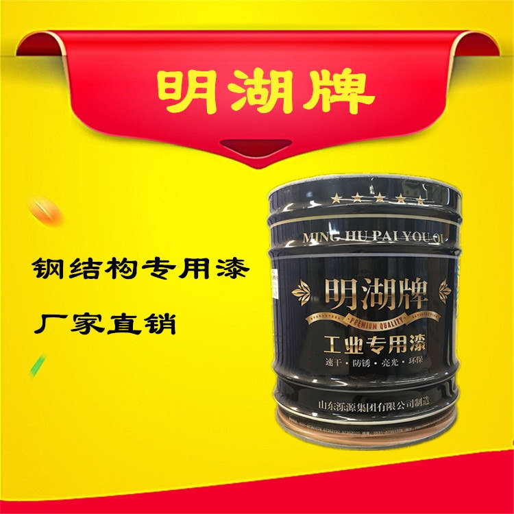 有機硅耐高溫防腐涂料200度一700度 有機硅耐熱漆廠家直銷