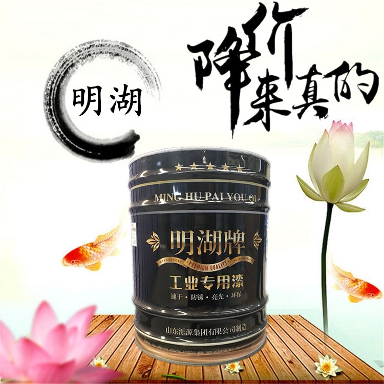 山東丙烯酸聚氨酯面漆什么價位原始圖片2