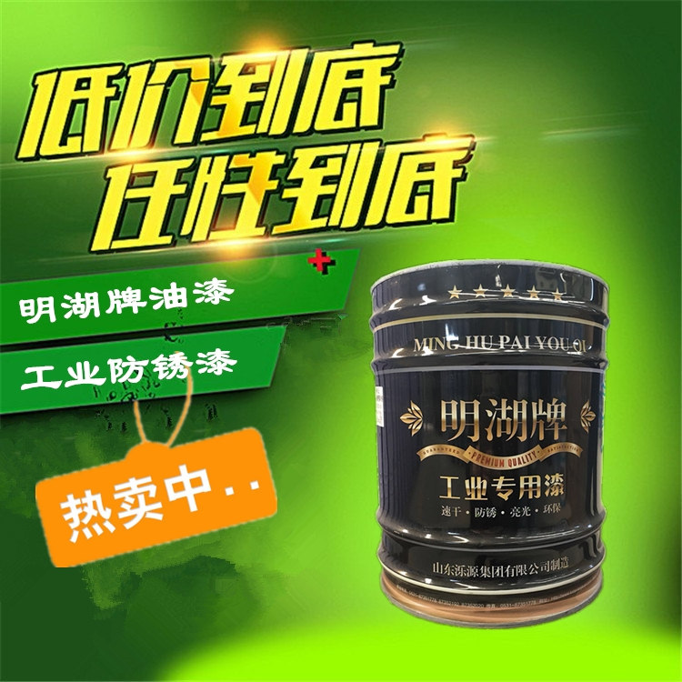 山東丙烯酸聚氨酯面漆什么價位原始圖片3