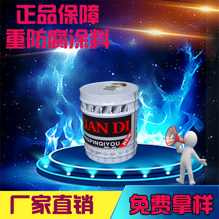 環(huán)氧玻璃鱗片防腐漆現(xiàn)在價格原始圖片3
