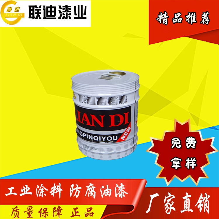 環(huán)氧玻璃鱗片防腐漆現(xiàn)在價格原始圖片2