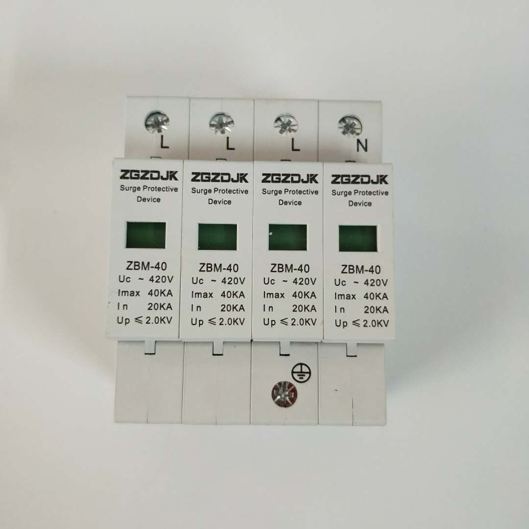 電涌保護器帶保險經銷商-優質kbo控制與保護開關系統批發-中