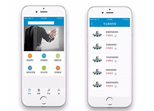 視頻教育app開發價格_上海app開發報價單_廣東領科企業孵