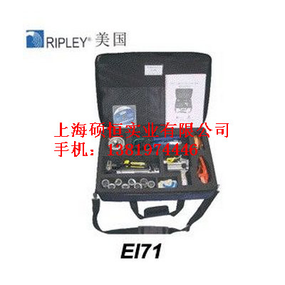 EL-71 電纜處理套裝工具（美國 Ripley）