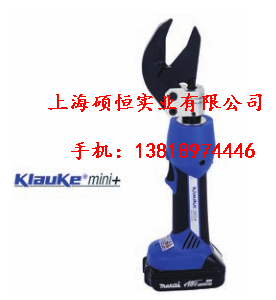 EK354-L 迷你充電式液壓鉗（德國 Klauke）