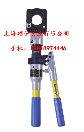 K-HSG55 手動液壓切刀（德國 Klauke）