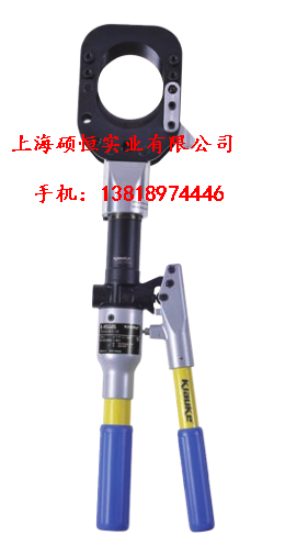 K-HSG55 手動液壓切刀（德國 Klauke）