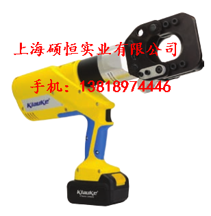 ES20 充電式液壓切刀（德國 Klauke）