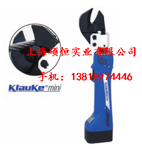 EK50ML 迷你充電式壓接工具（德國 Klauke）