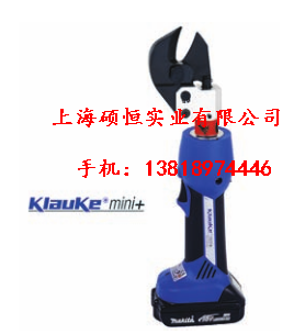 ES20L 充電式液壓切刀（德國 Klauke）
