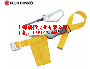 TRN-599 大掛鉤卷縮式單腰帶安全帶（日本 Fujii Denko ）