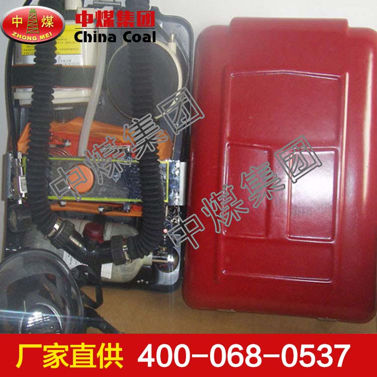 HYZ-2正壓氧氣呼吸器
