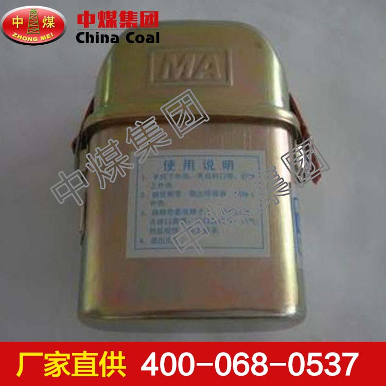 ZH30型化學(xué)氧自救器