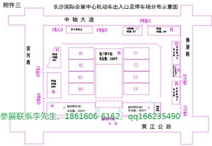 2018年长沙全国汽配展会In 2018