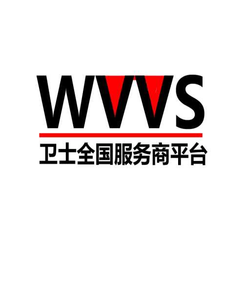 專業WVVS聯系方式 衛士WVVS 安徽宜貞環保科技有限公司