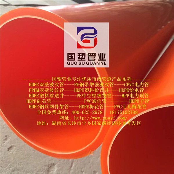 常寧HDPE雙壁波紋管