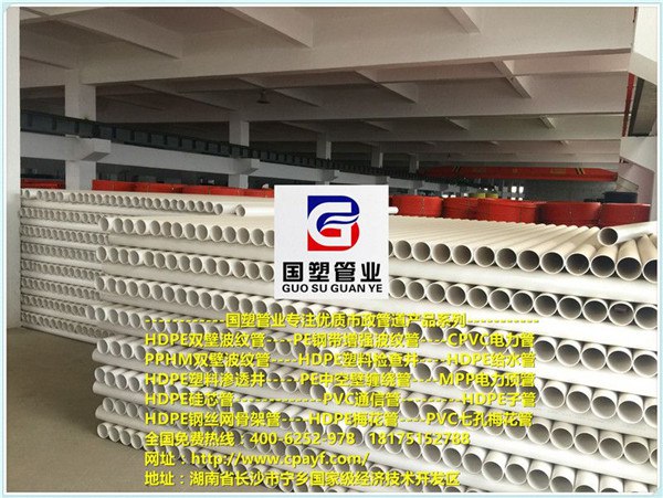 隆安MPP電力管