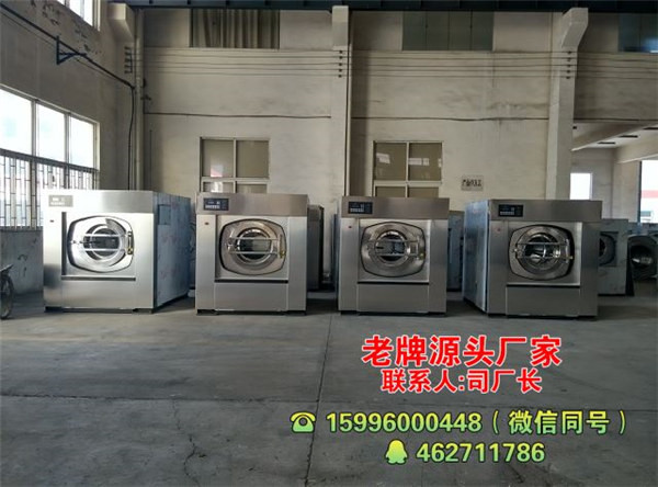 無塵對開門隔離洗衣機(jī)