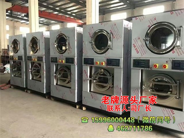 五星級酒店洗衣房設(shè)備生產(chǎn)廠家