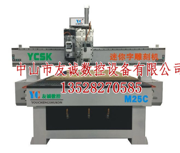 阜沙鎮廣告雕刻機