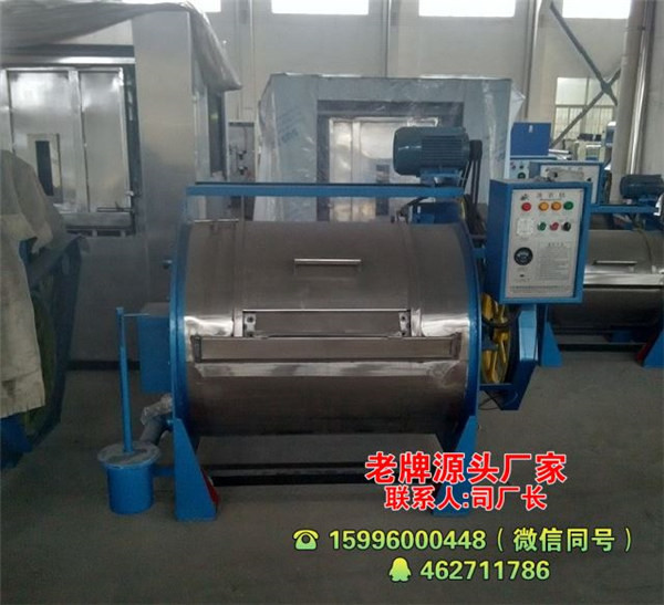 洗染廠用200公斤工業(yè)洗衣機(jī)